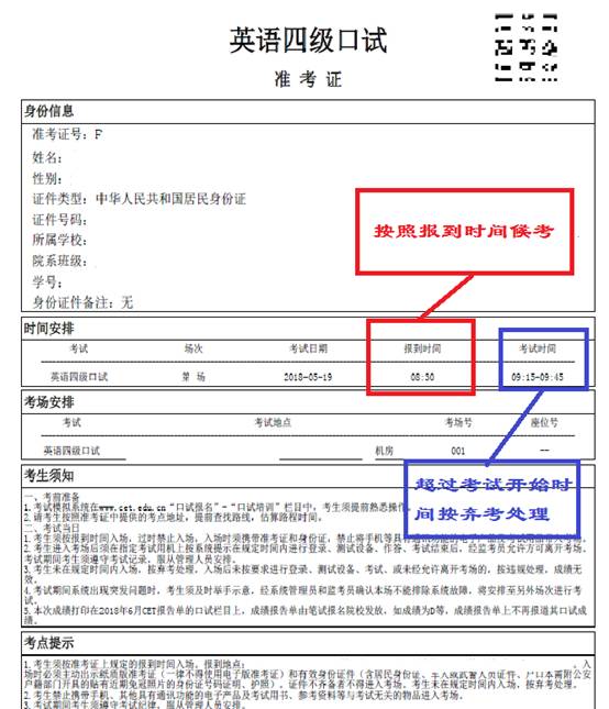 六级准考证打印入口官网_2016国考准考证打印入口_国考准考证打印入口